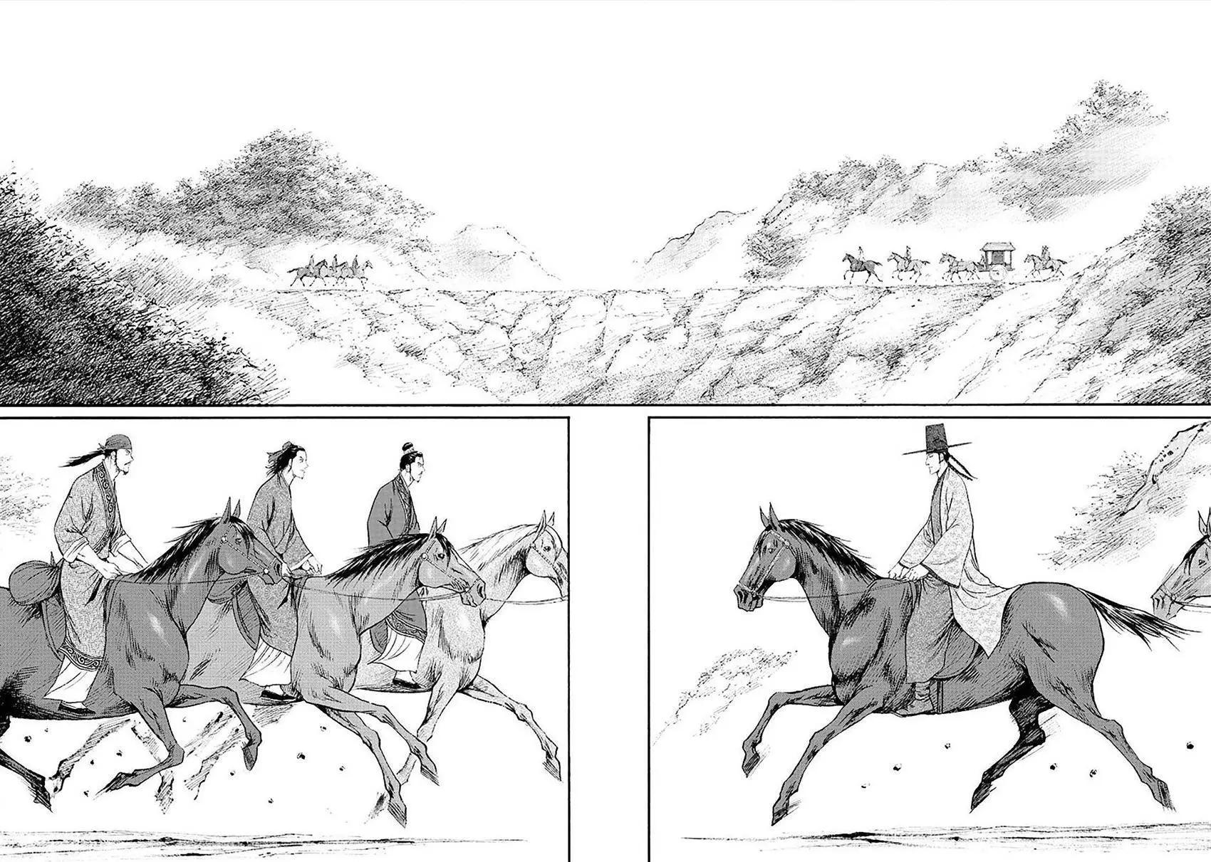 《达人列传》第57回 第28页