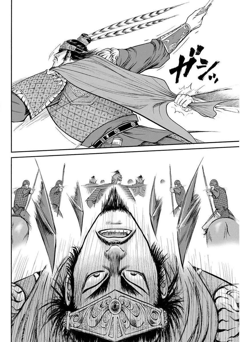 《达人列传》第60回 第22页