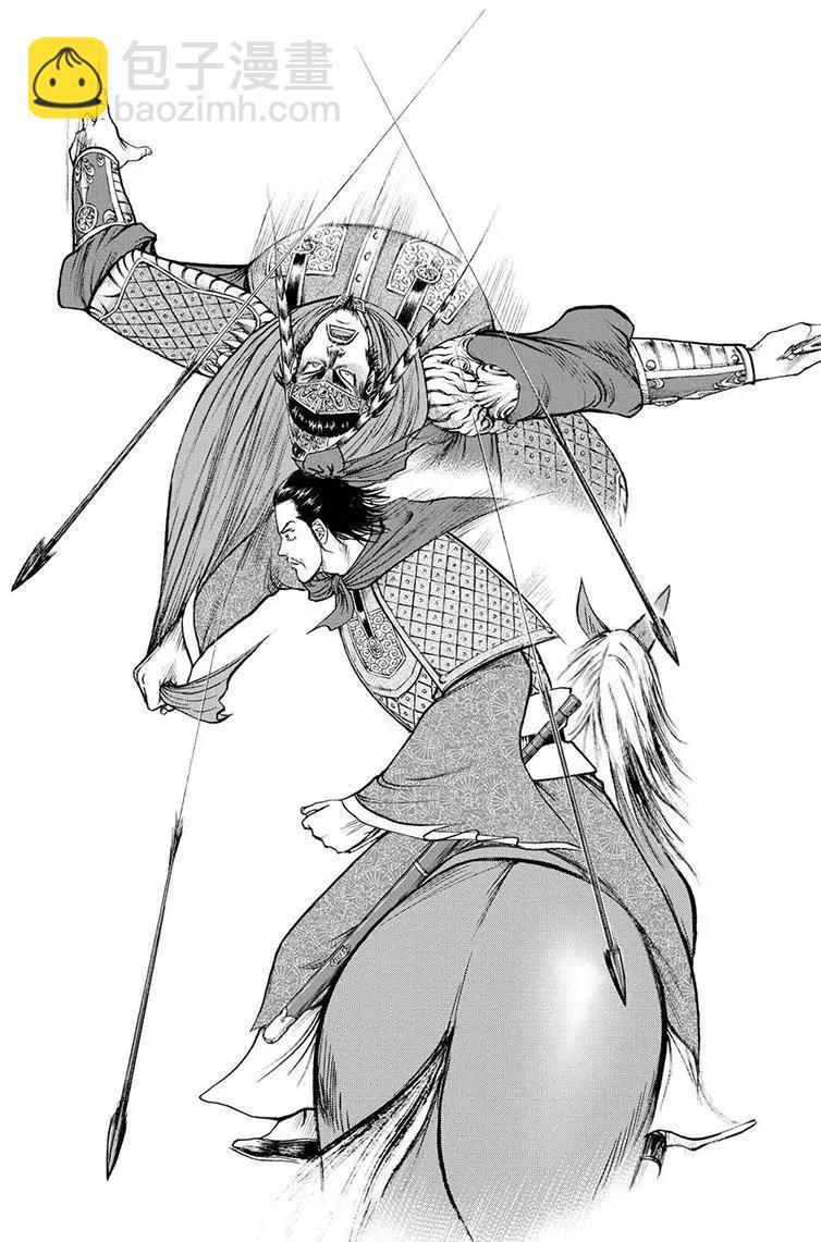 《达人列传》第60回 第23页