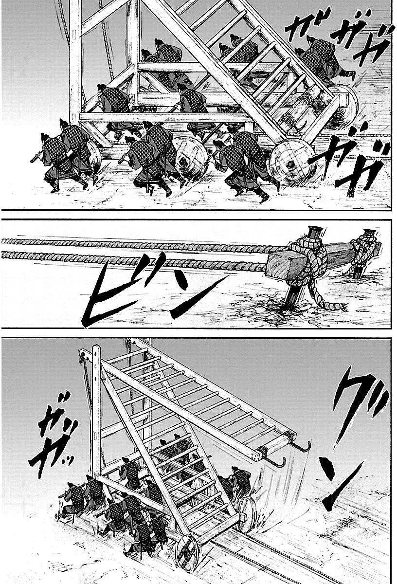 《达人列传》第62回 第21页