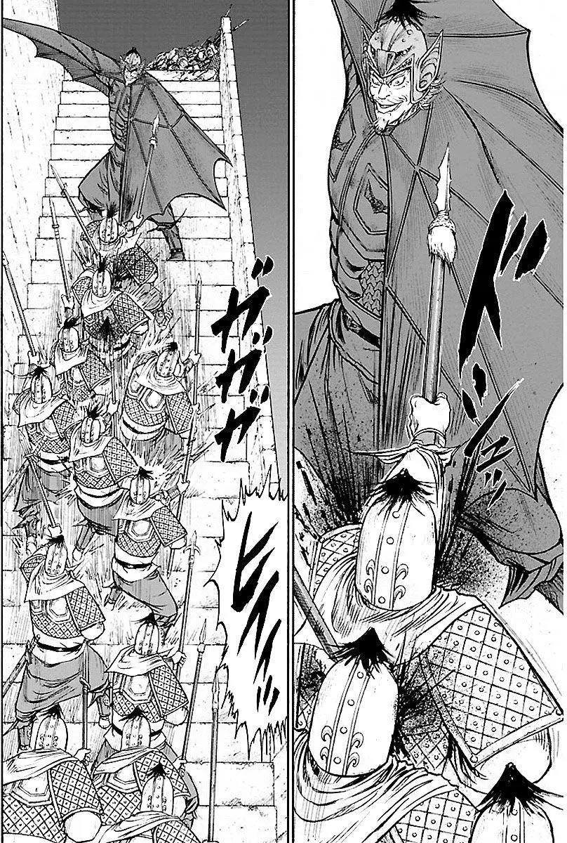 《达人列传》第62回 第28页