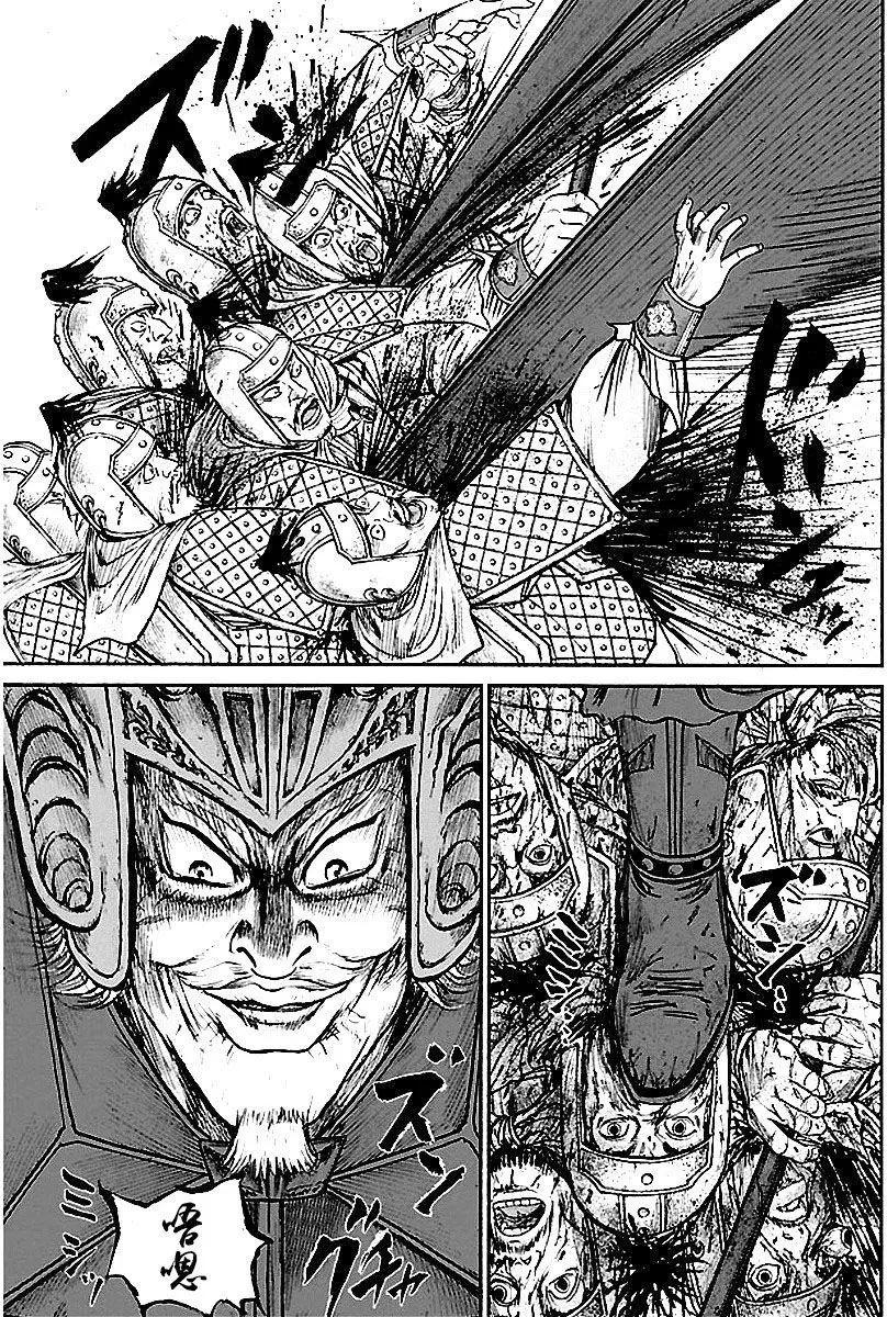 《达人列传》第62回 第29页