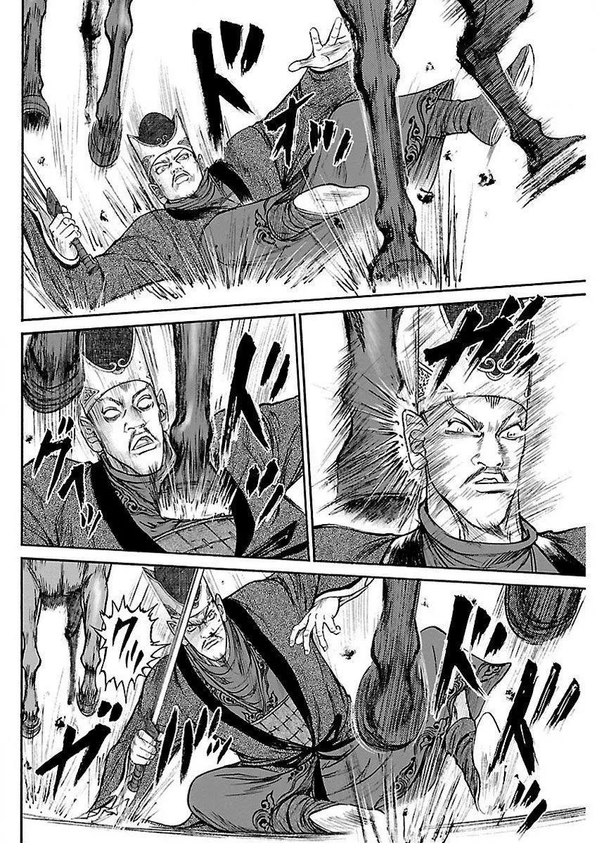《达人列传》第62回 第6页
