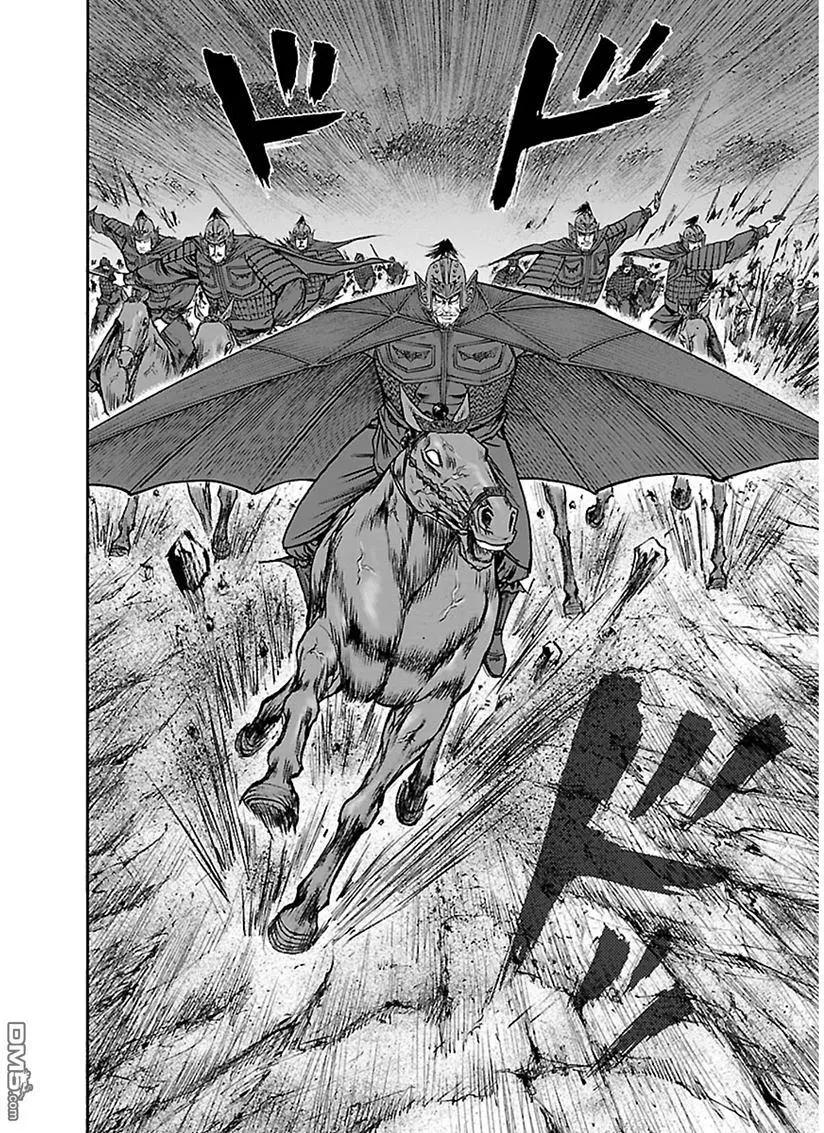 《达人列传》第65回 廉颇的军帐 第26页