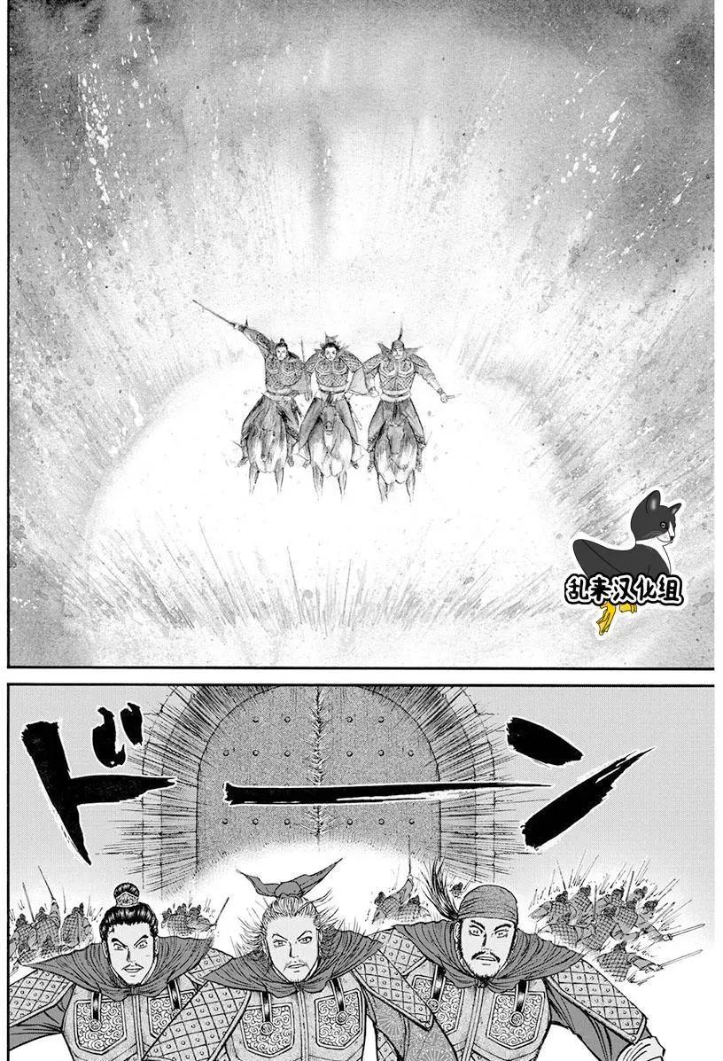 《达人列传》第64回 第10页