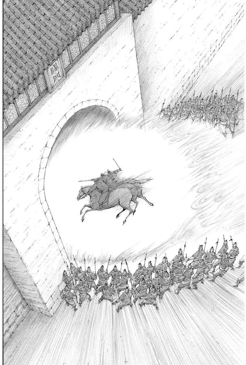 《达人列传》第64回 第8页