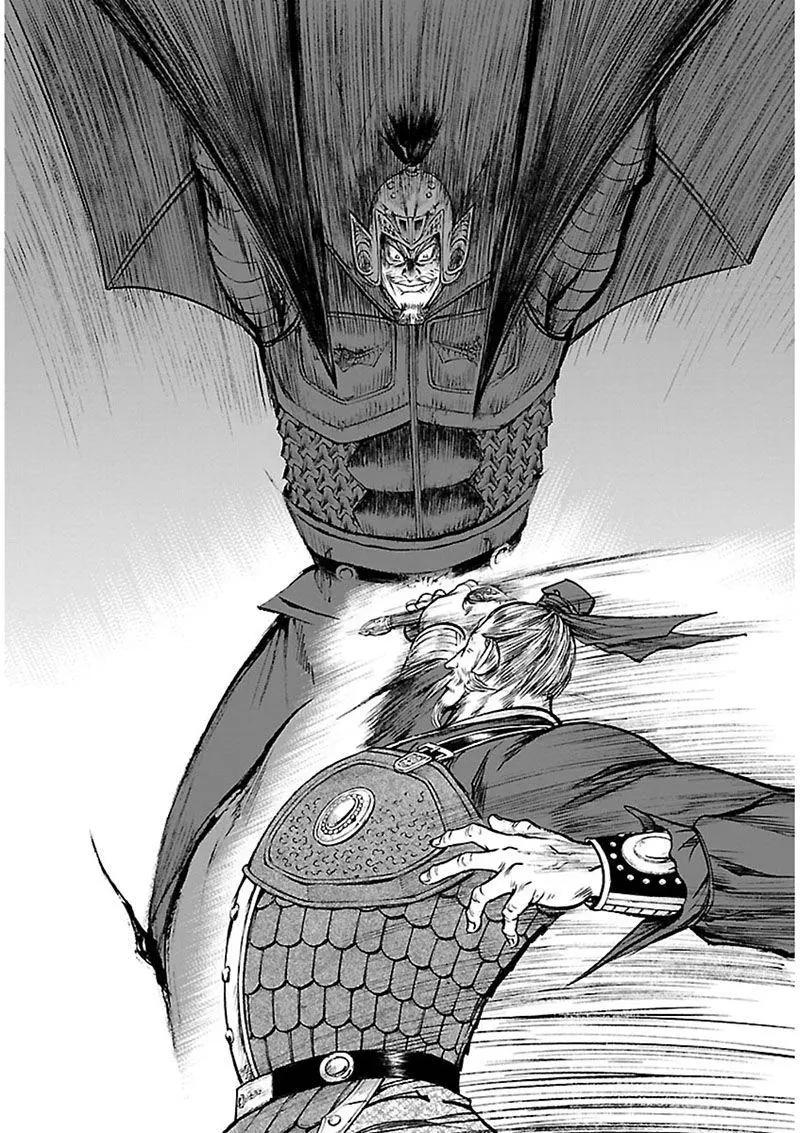 《达人列传》第66回 第3页