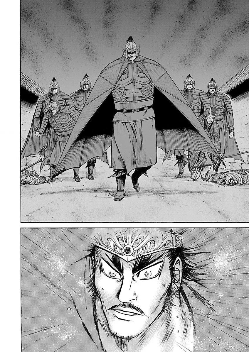 《达人列传》第63回 军师夺还 第28页