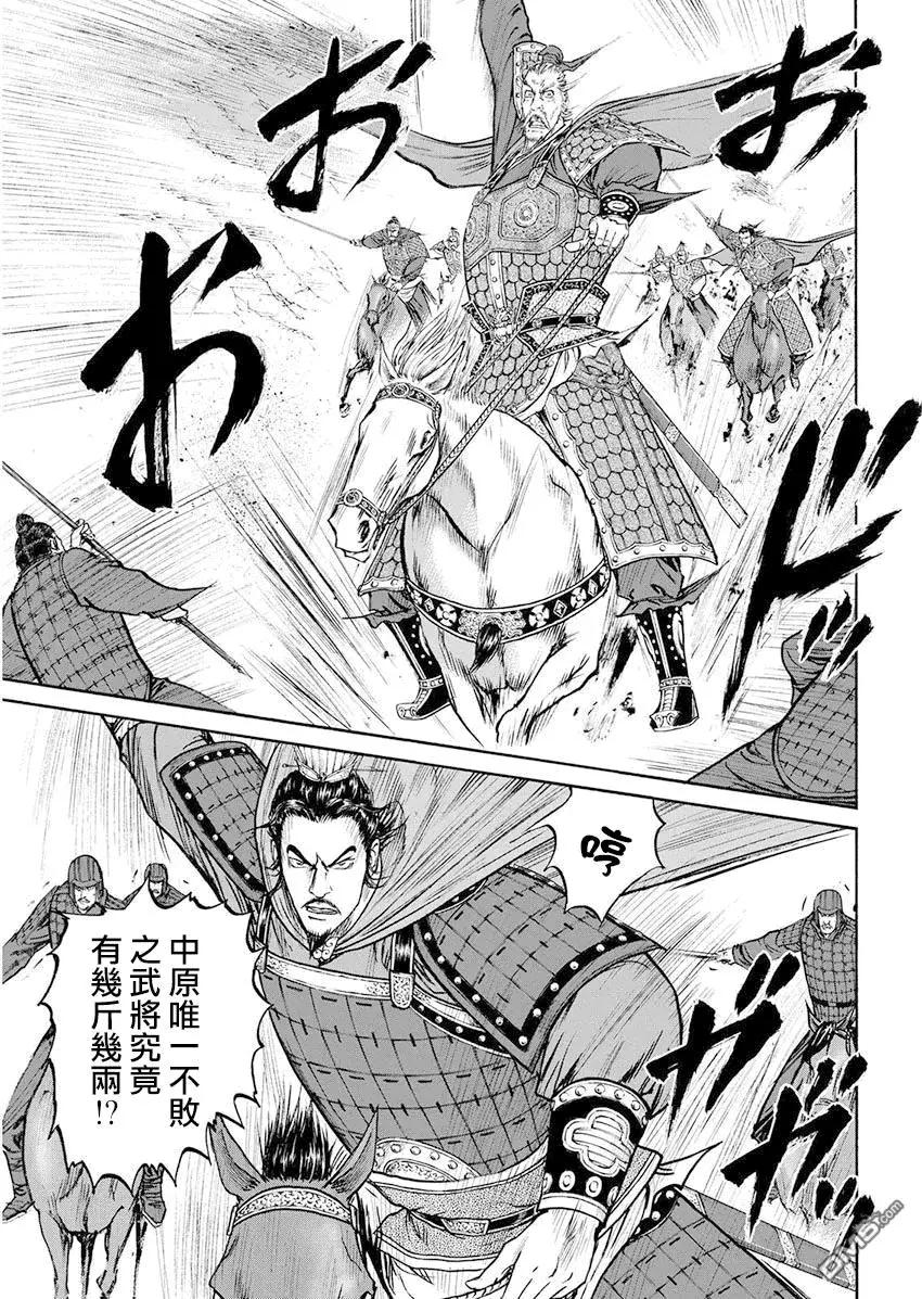 《达人列传》第69回 流氓侠客军团 第3页