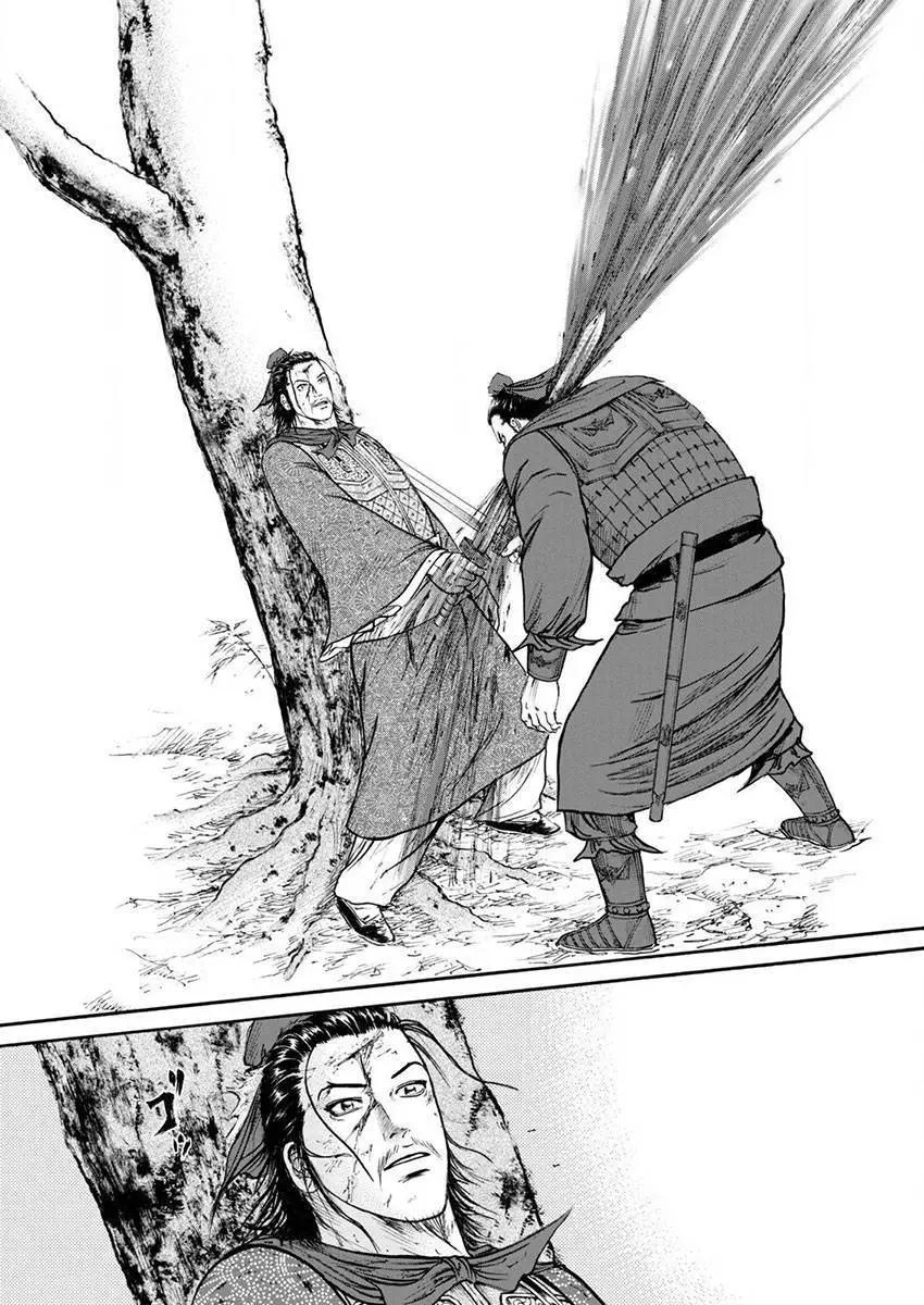 《达人列传》第75回 第27页