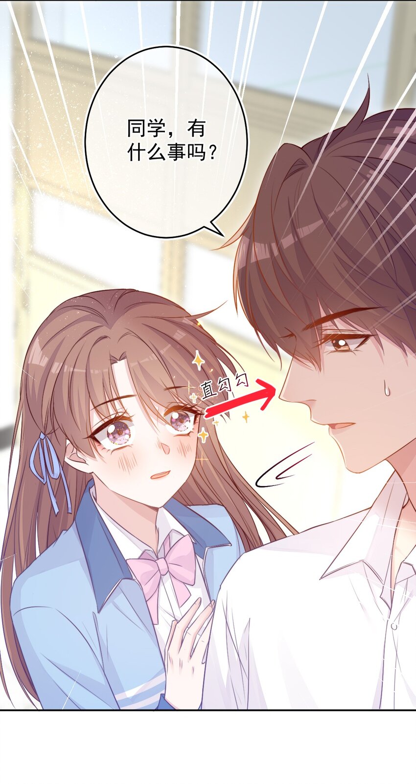《看见时间的少女》第01话 时间病 第22页
