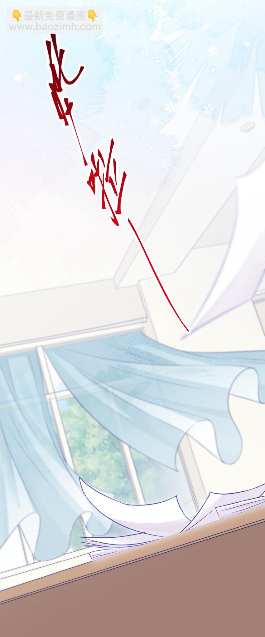 《看见时间的少女》第01话 时间病 第34页