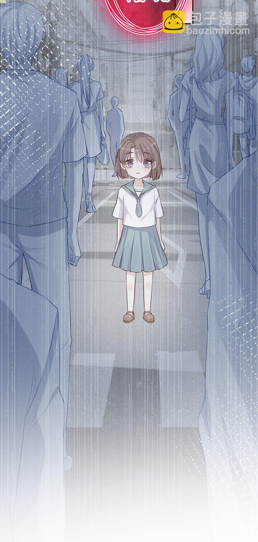 《看见时间的少女》第01话 时间病 第41页
