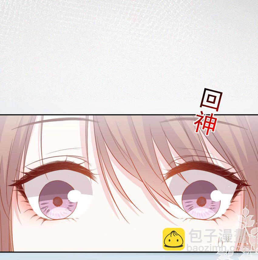 《看见时间的少女》第01话 时间病 第7页