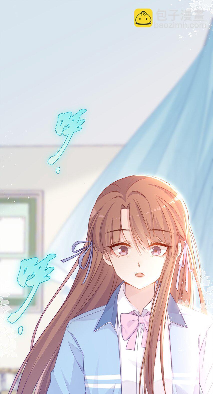 《看见时间的少女》第01话 时间病 第8页