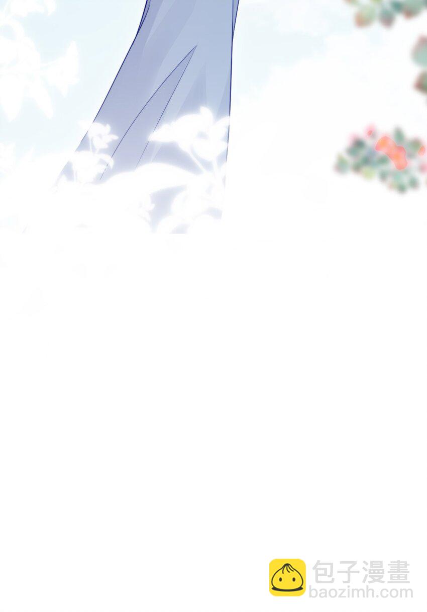 《看见时间的少女》第02话 接力赛 第17页