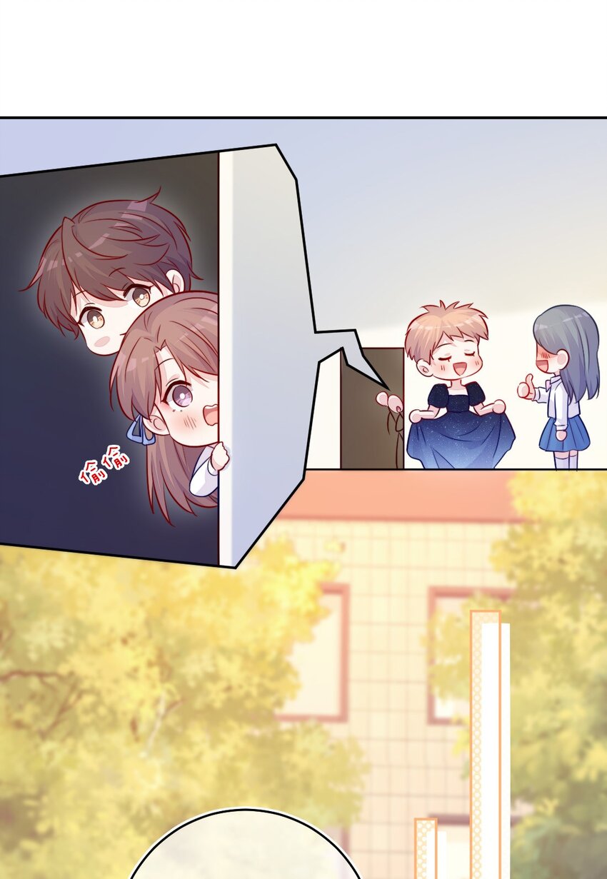《看见时间的少女》第04话 两面派 第42页