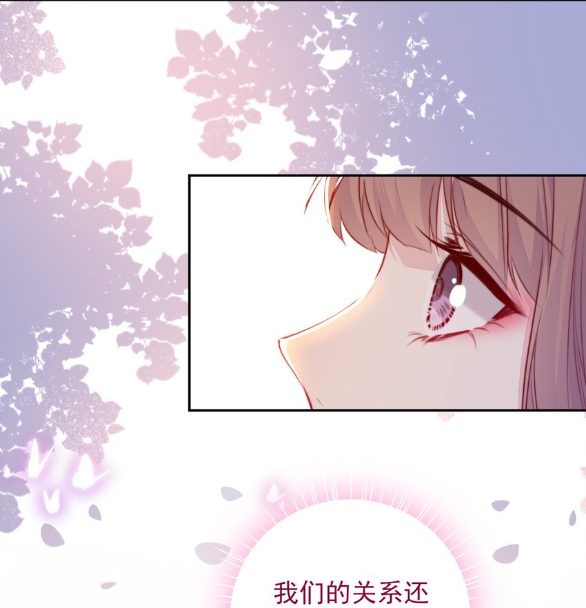 《看见时间的少女》第06话 回报他 第29页