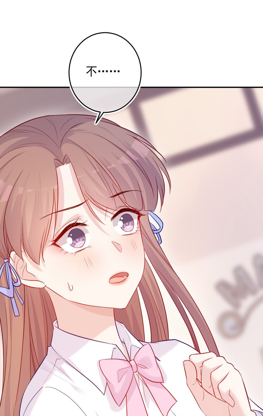 《看见时间的少女》第05话 被理解 第23页