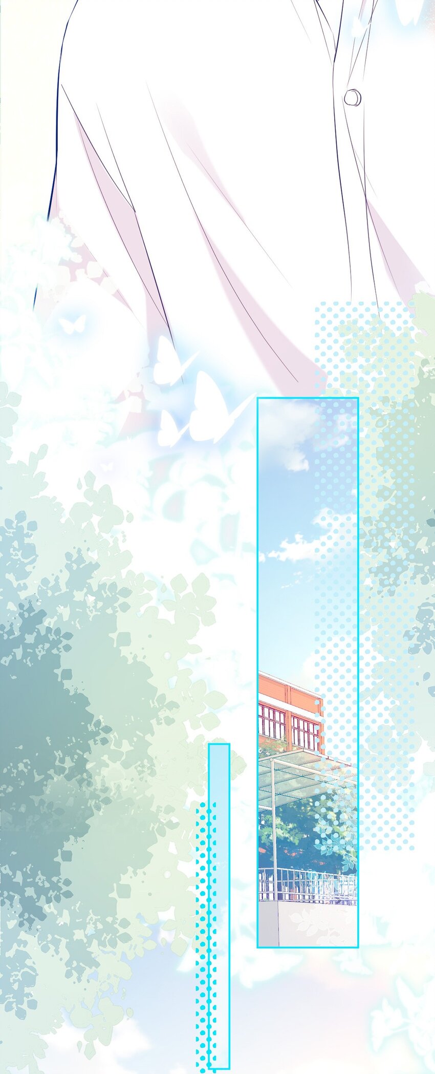 《看见时间的少女》第05话 被理解 第33页