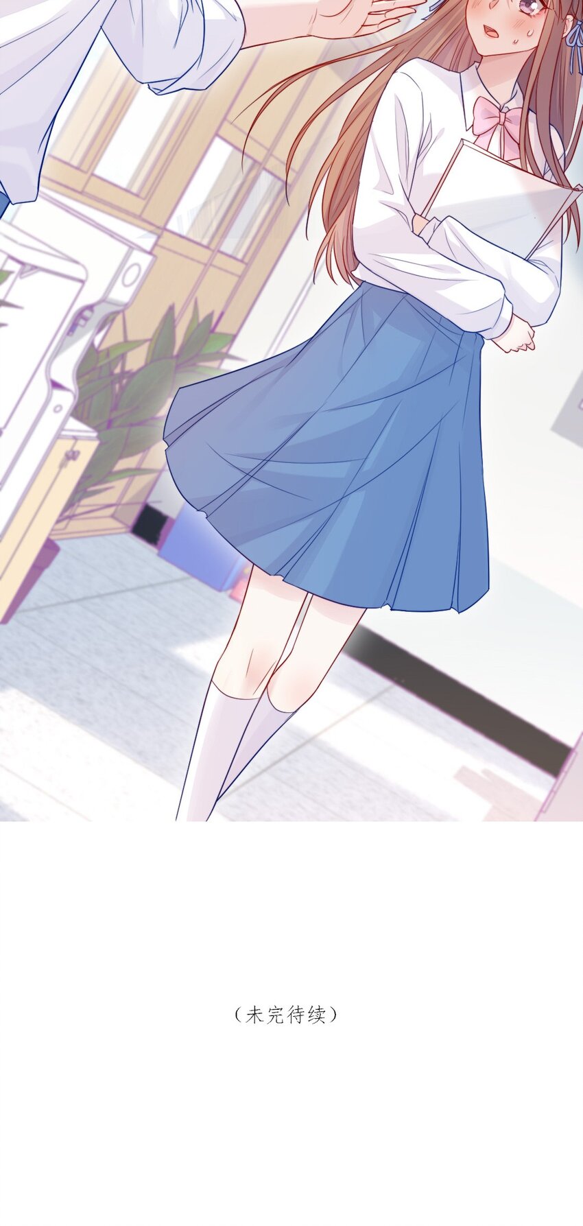 《看见时间的少女》第05话 被理解 第43页