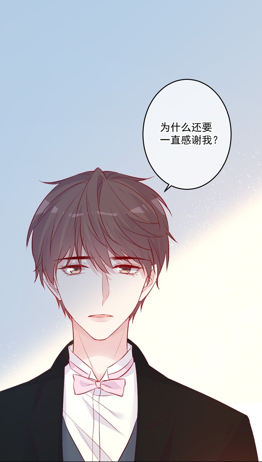 《看见时间的少女》第12话 看穿了 第27页