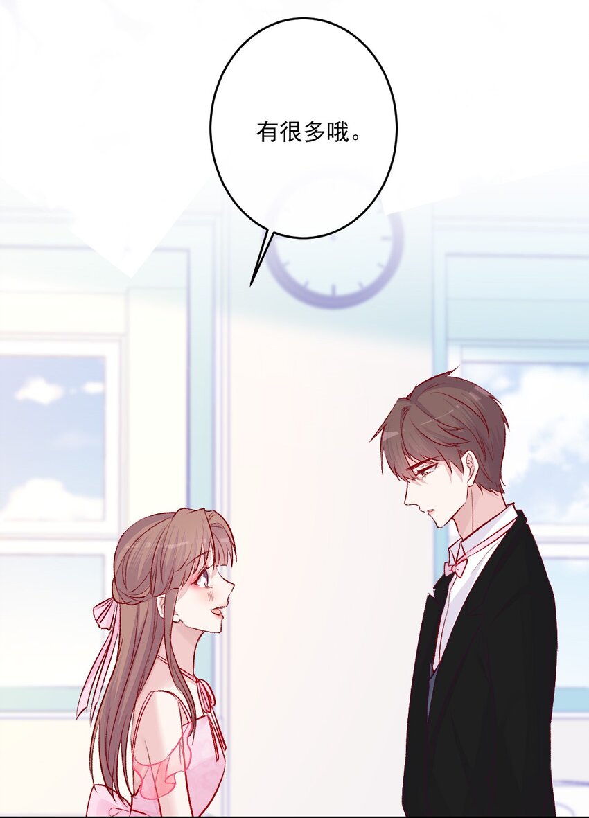 《看见时间的少女》第12话 看穿了 第34页