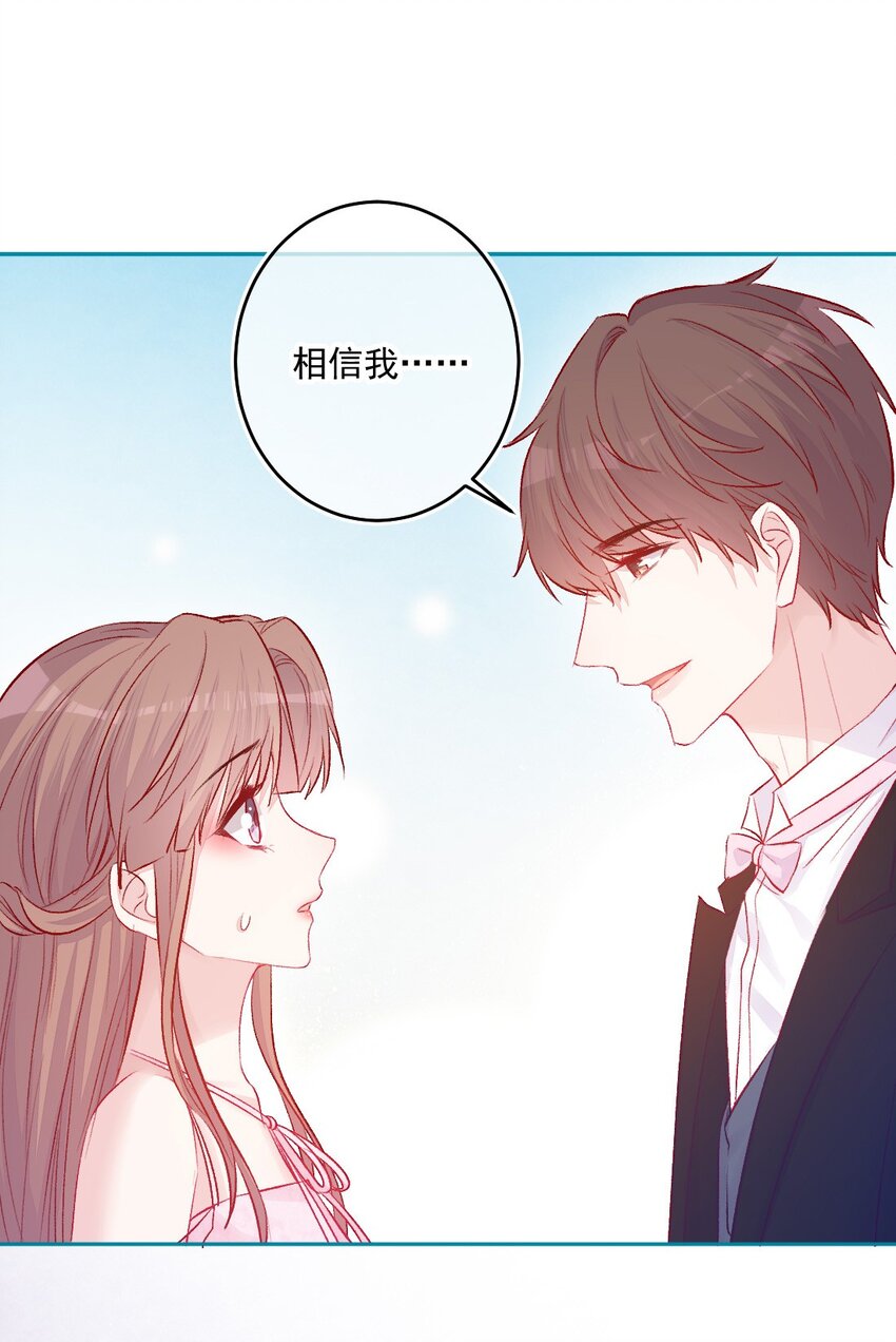 《看见时间的少女》第12话 看穿了 第3页