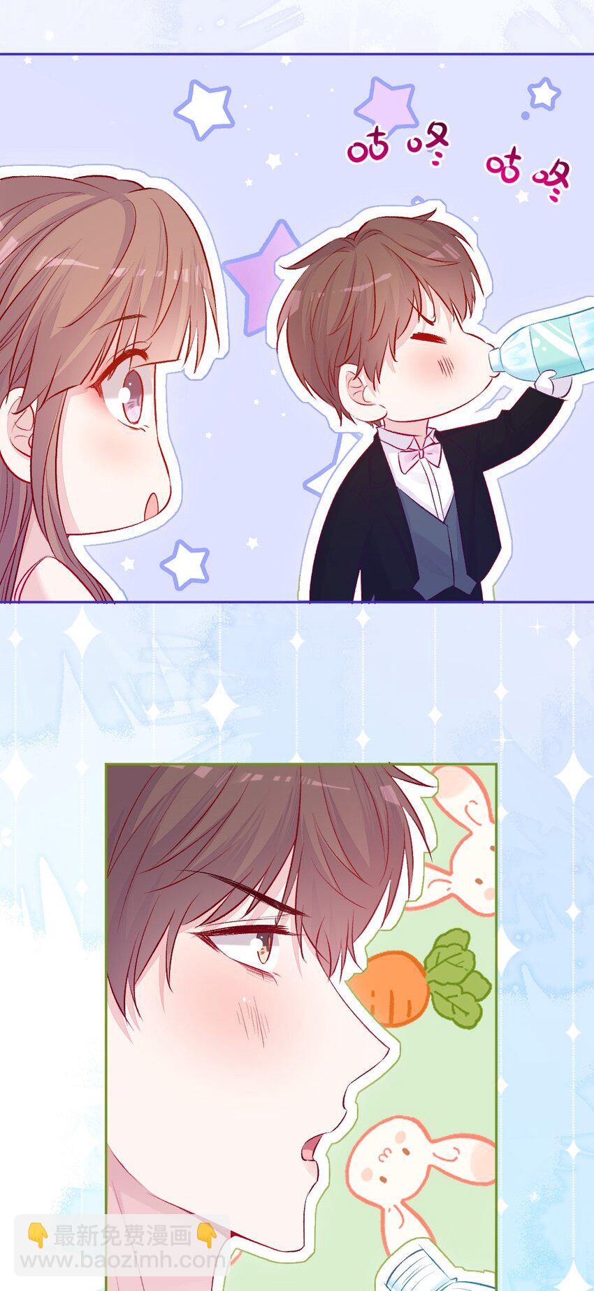 《看见时间的少女》第12话 看穿了 第46页