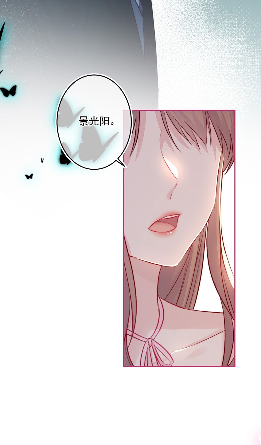 《看见时间的少女》第11话 不一样 第10页