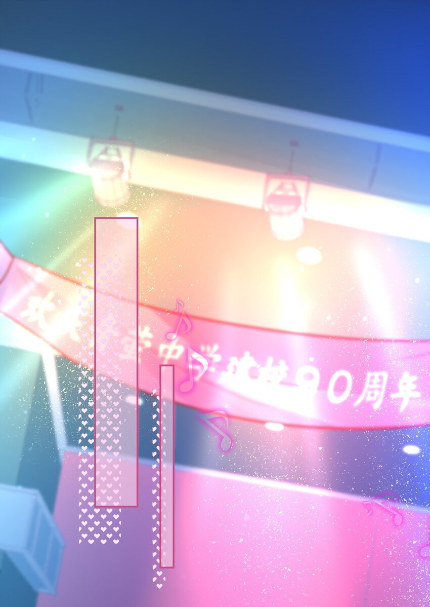 《看见时间的少女》第11话 不一样 第30页
