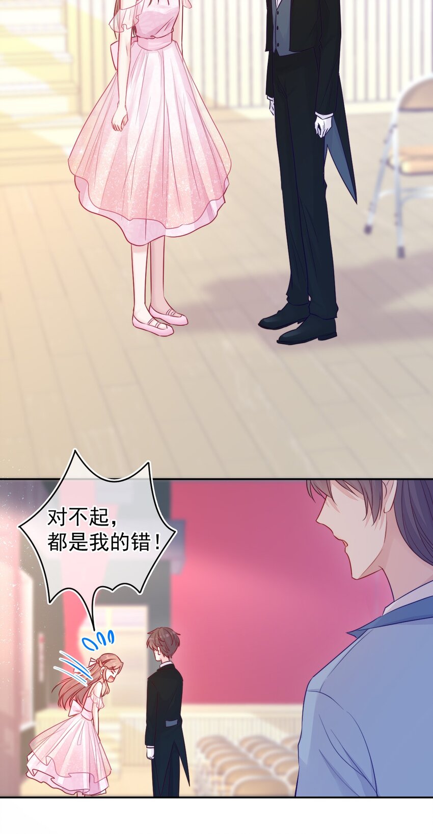 《看见时间的少女》第10话 怎么办 第19页
