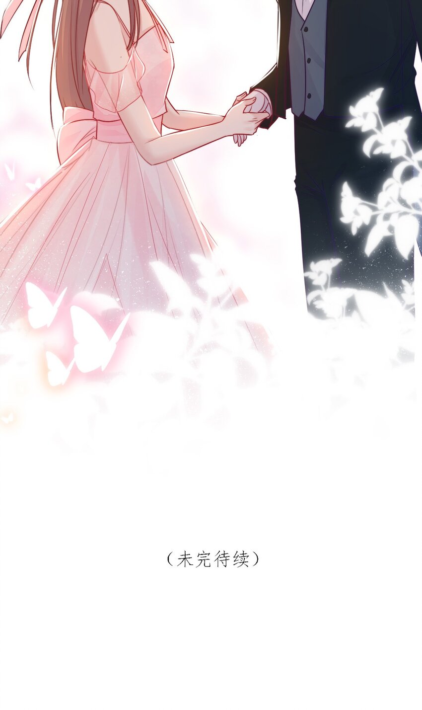 《看见时间的少女》第10话 怎么办 第40页