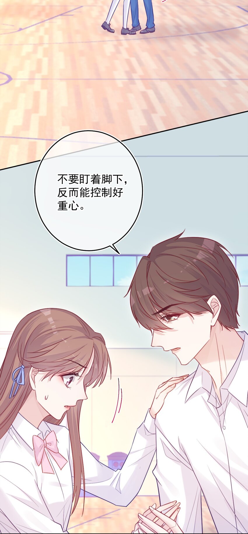 《看见时间的少女》第09话 小代价 第21页