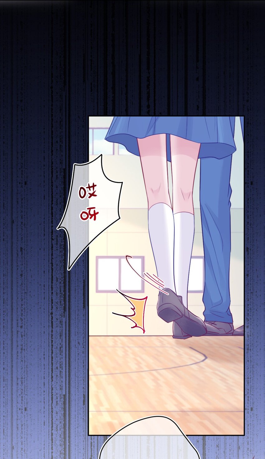 《看见时间的少女》第09话 小代价 第22页