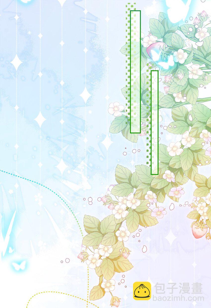 《看见时间的少女》第13话 糖给你 第7页