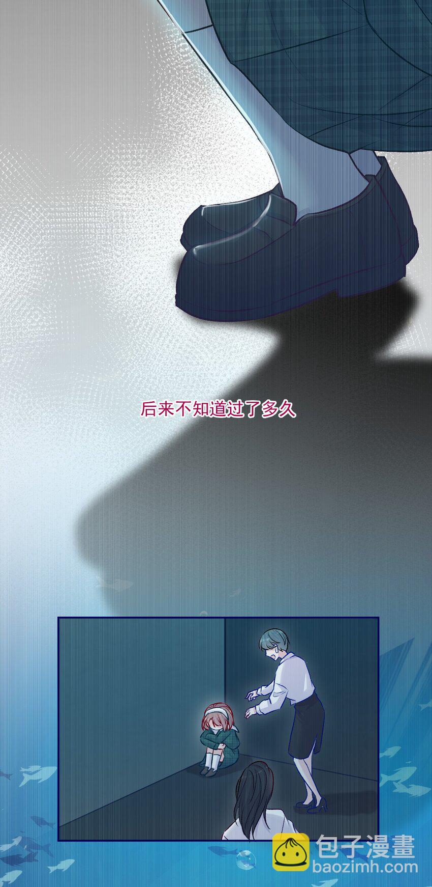 《看见时间的少女》第16话 金花茶 第24页