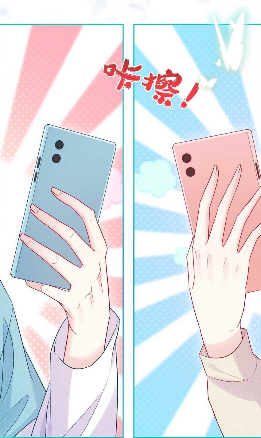 《看见时间的少女》第16话 金花茶 第46页