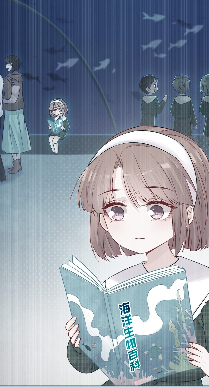 《看见时间的少女》第16话 金花茶 第7页
