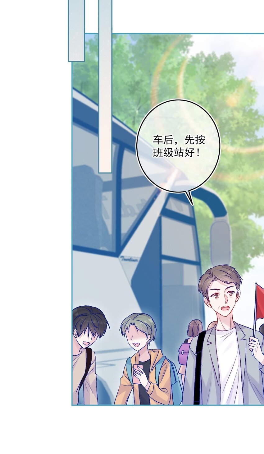 《看见时间的少女》第15话 局外人 第22页