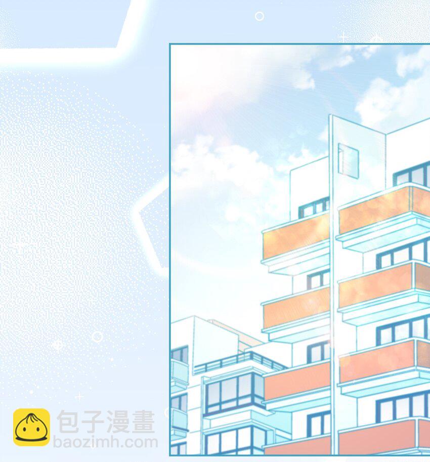 《看见时间的少女》第15话 局外人 第3页
