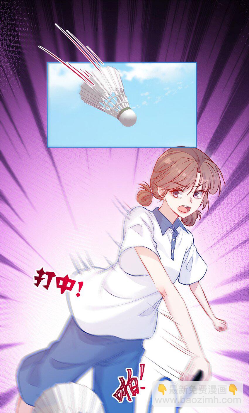 《看见时间的少女》第14话 第一次 第31页