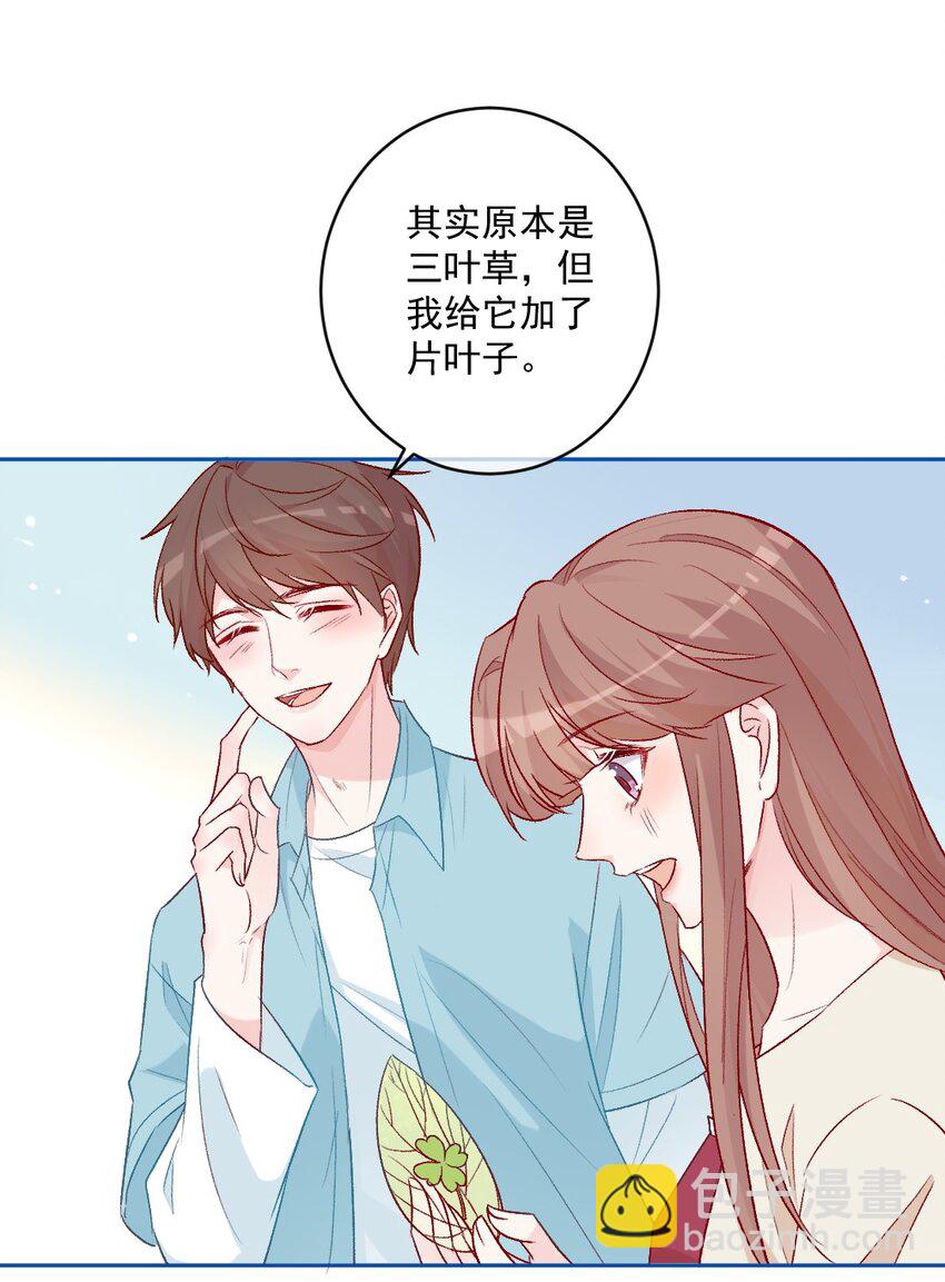 《看见时间的少女》第19话 做手工 第31页
