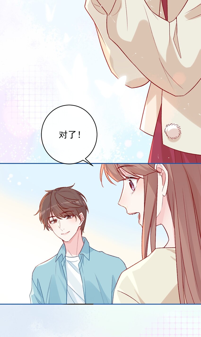 《看见时间的少女》第19话 做手工 第37页