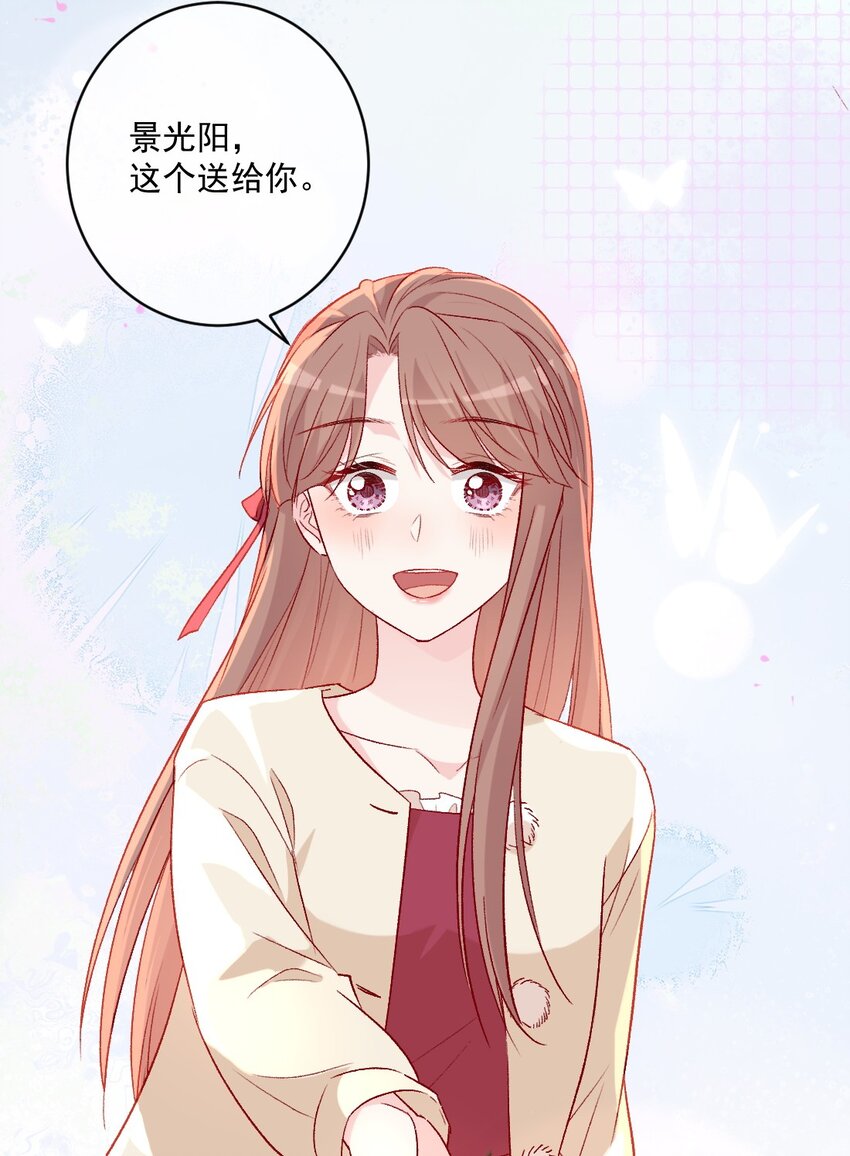 《看见时间的少女》第19话 做手工 第38页