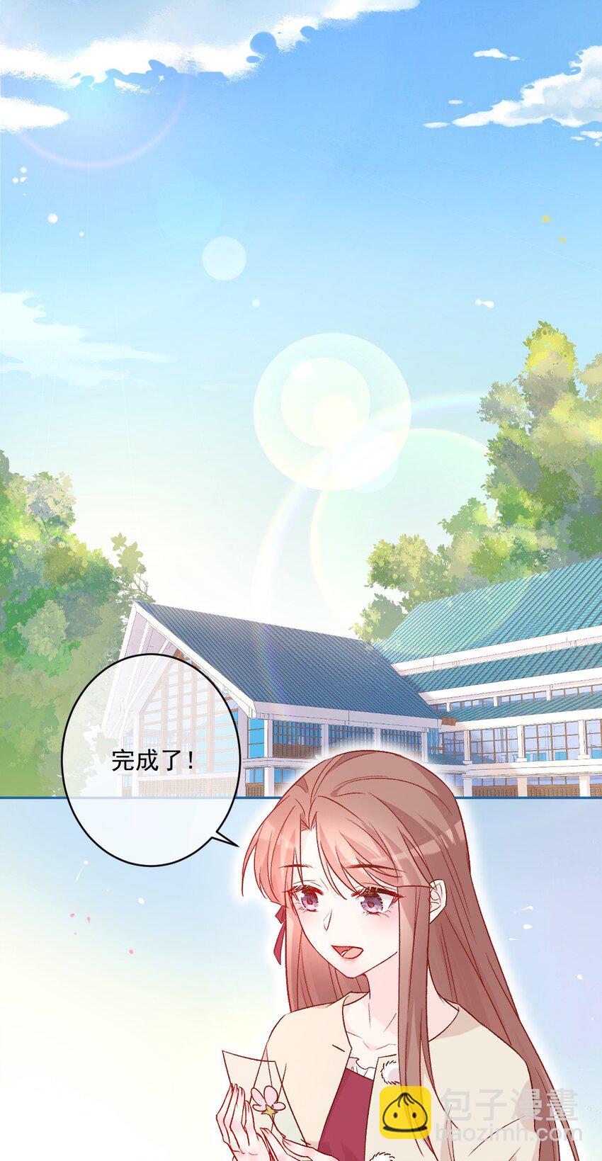 《看见时间的少女》第19话 做手工 第3页