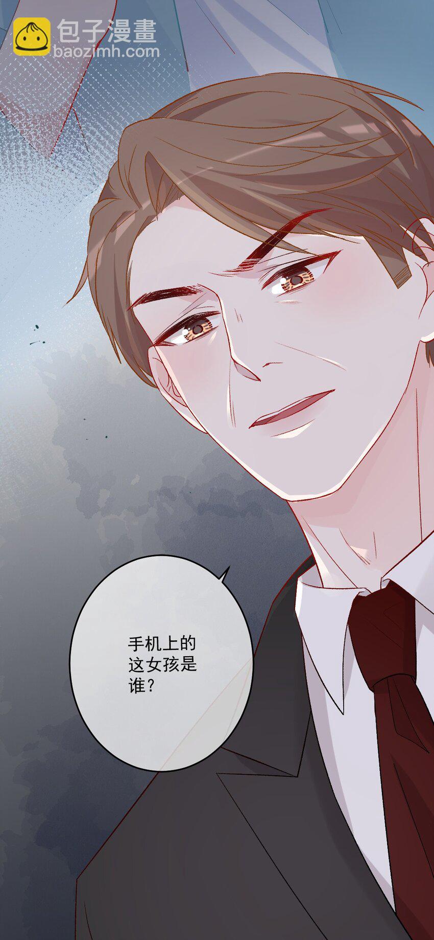 《看见时间的少女》第20话 那是谁 第46页
