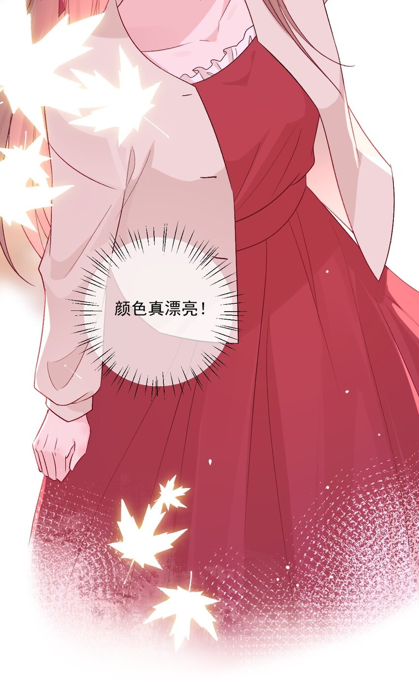 《看见时间的少女》第18话 苏悠悠 第13页