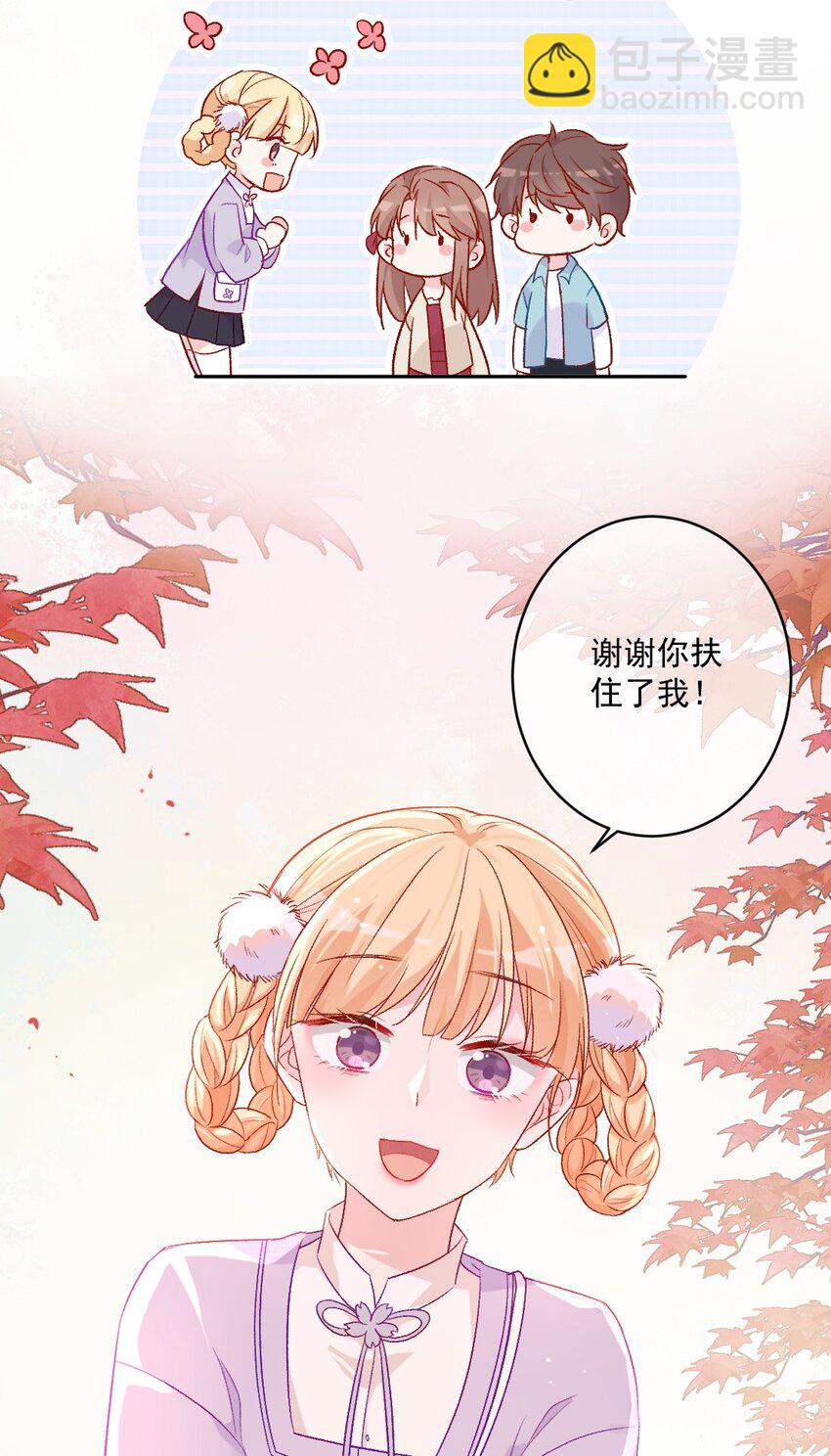 《看见时间的少女》第18话 苏悠悠 第27页