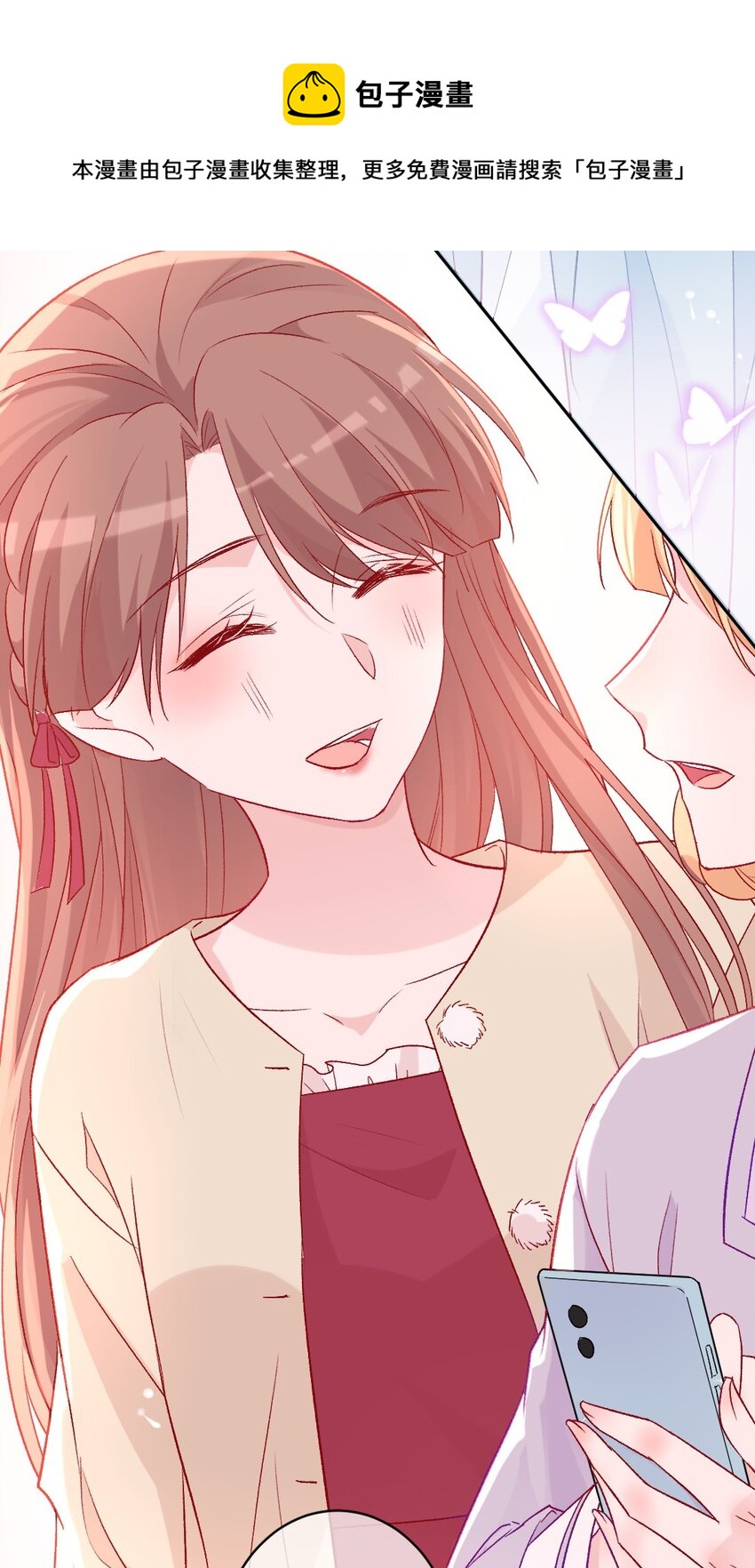 《看见时间的少女》第18话 苏悠悠 第42页